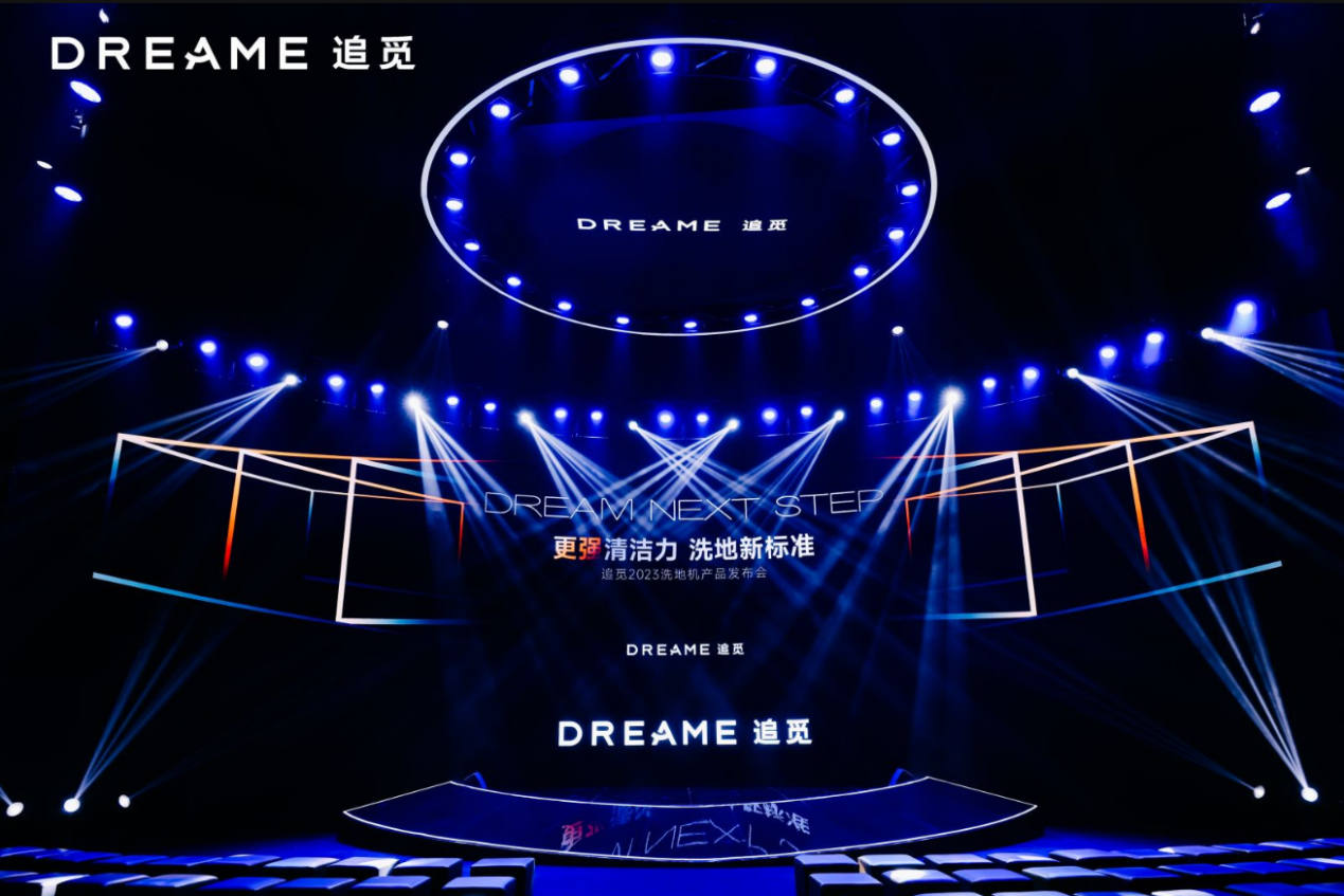 更强清洁力！追觅“小机皇”M13 Beta开售，首发价仅3499元