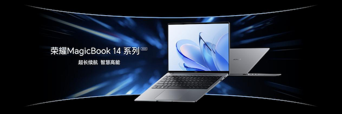  荣耀MagicBook 14系列正式发布 脱口秀演员庞博带来智慧高能分享