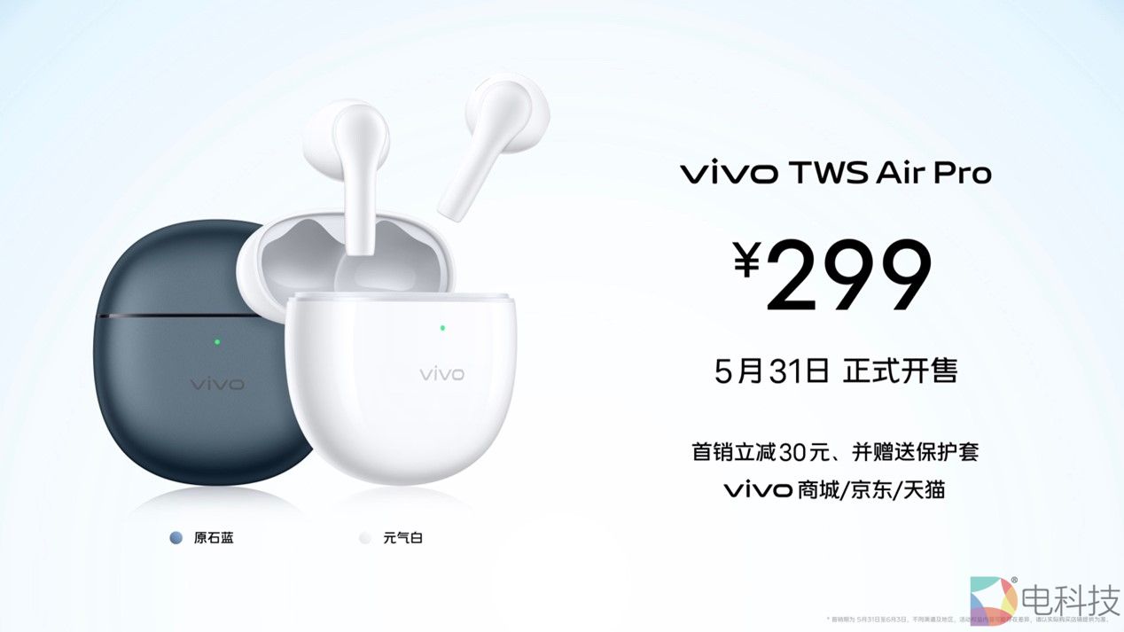 vivo S17