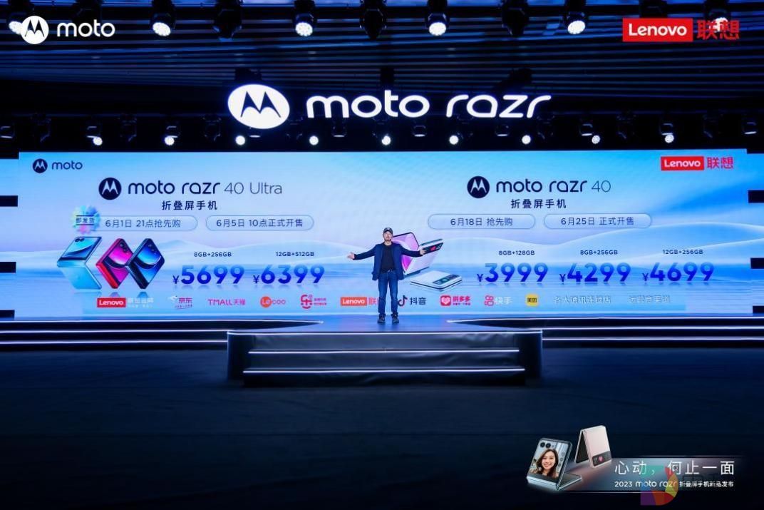 打造小折叠终极形态 moto razr 40 Ultra开启全面外屏时代