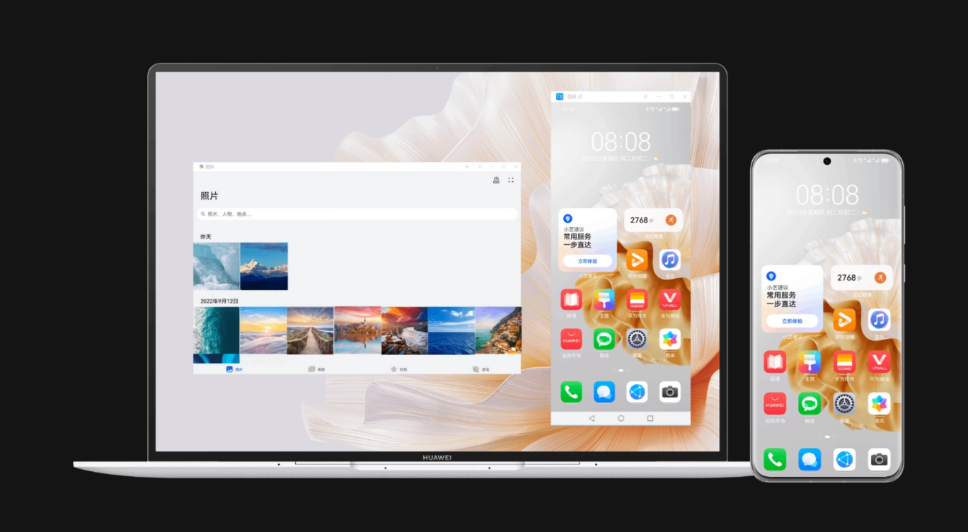  受够了低效办公？今年618让HarmonyOS 3给职场效率提提速！