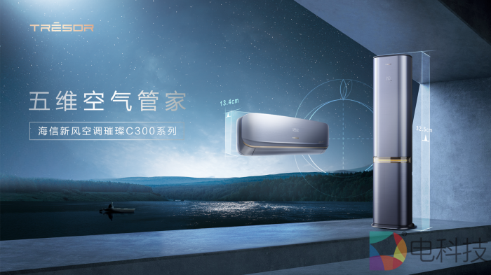 海信新风空调与陈梦共创“冠军梦”，实现里程碑式突破！