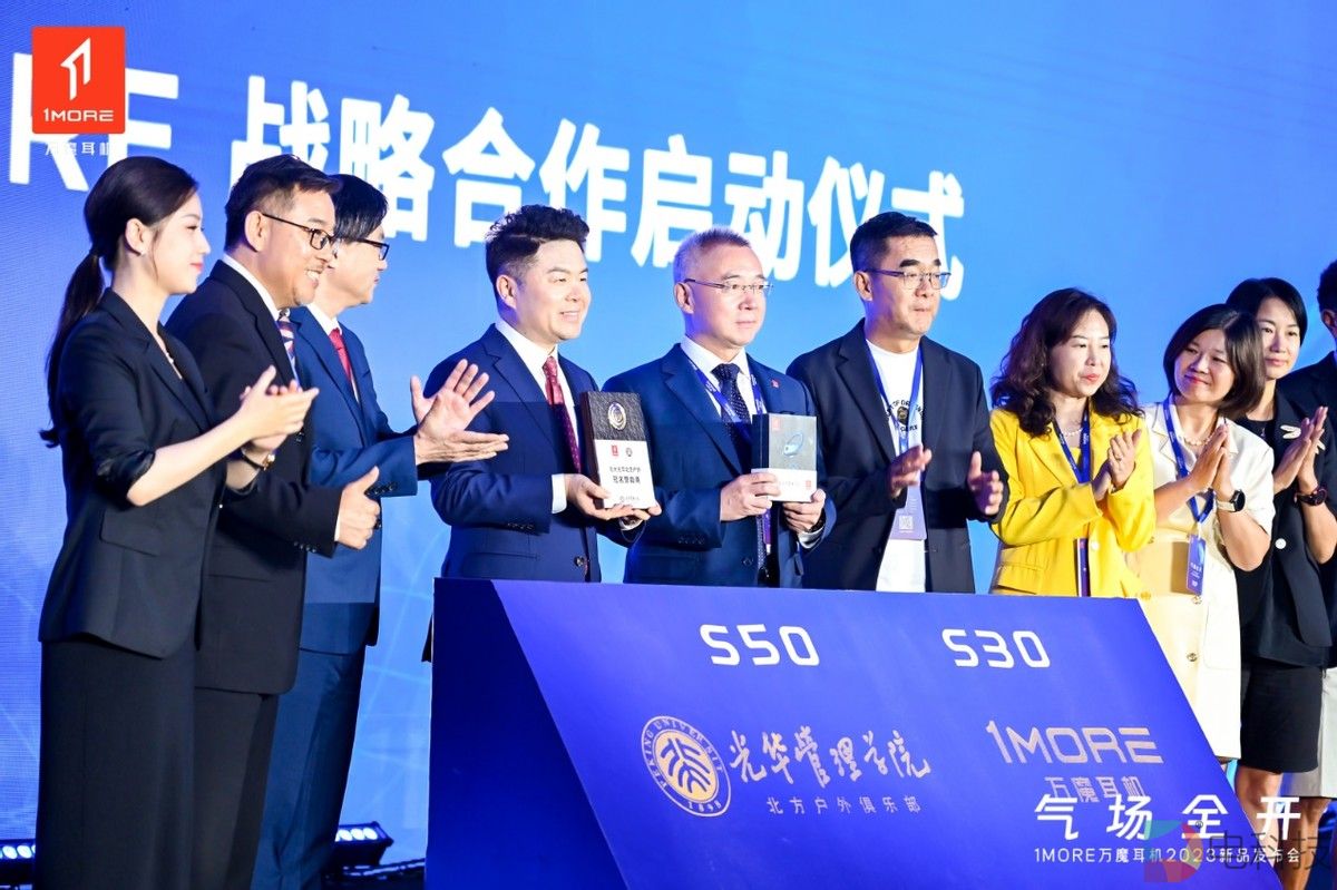 1MORE万魔开放式运动蓝牙耳机