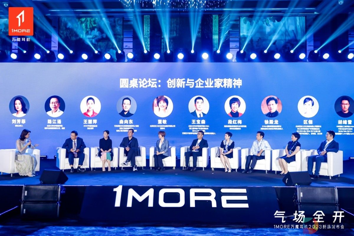 1MORE万魔开放式运动蓝牙耳机