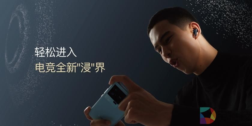 真无线亦能真无损 &ldquo;无损音质 声动人心&rdquo;iQOO TWS 1发布