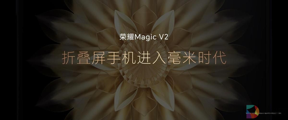 折叠屏手机毫米