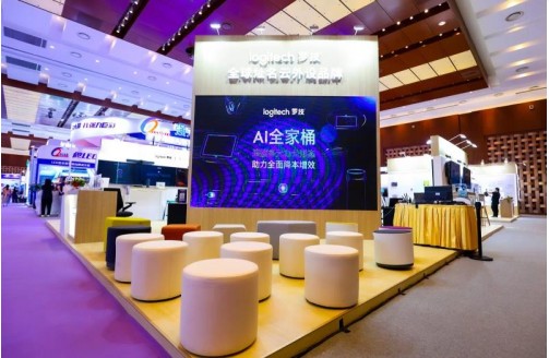 “罗技AI全家桶”亮相北京InfoComm China迎接多元办公时代，助力企业全面降本增效