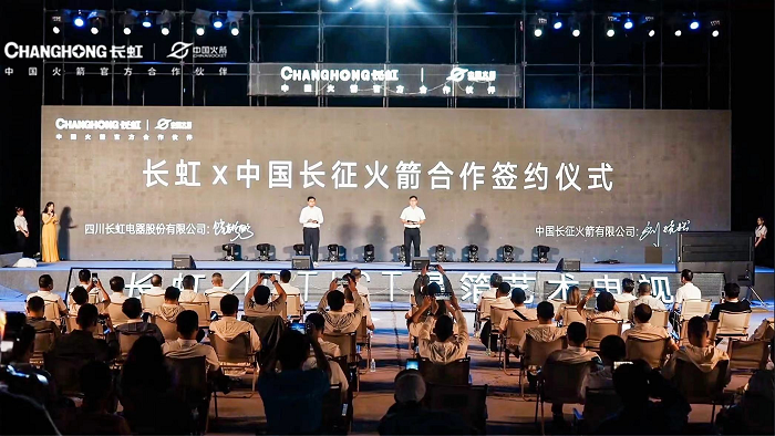 长虹发布全球第一台20000+分区MiniLED电视