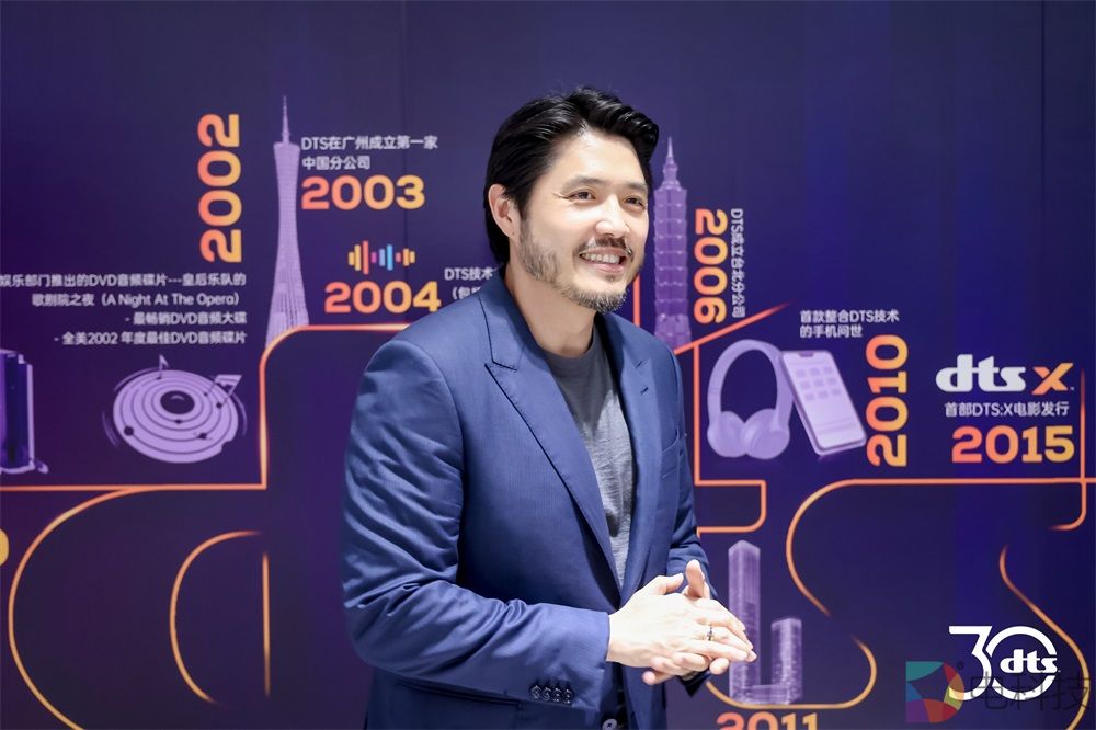 品牌三十周年，DTS 携旗下核心解决方案齐亮相