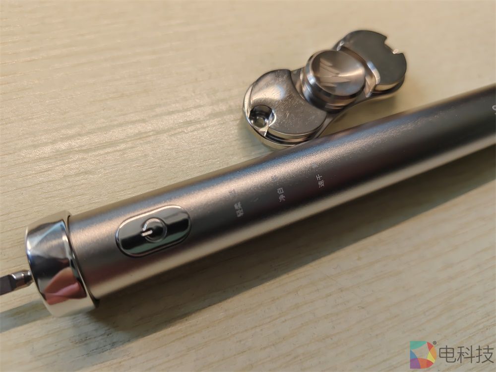 创维小冰棍声波电动牙刷