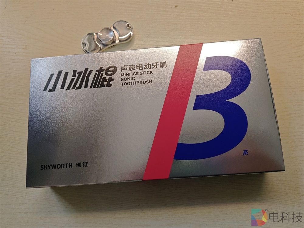 电动牙刷“消费降级”， 99元的创维小冰棍居家旅行两相宜