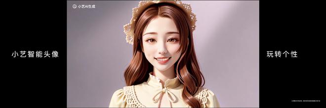 玩转个性，HUAWEI Pocket 2首发小艺智能头像