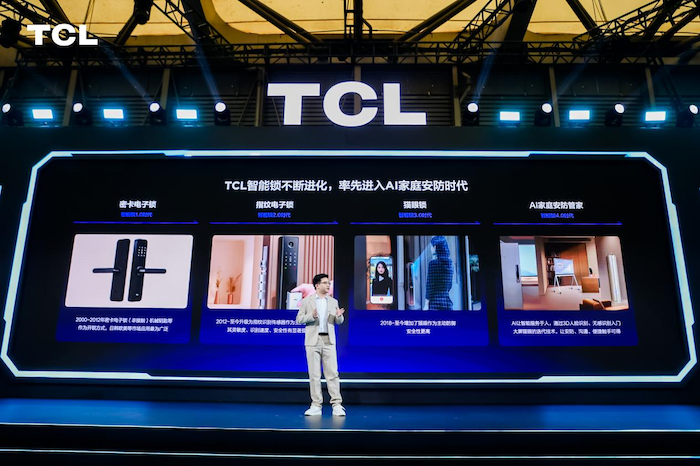 TCL 3D人脸锁上市，刷脸开门一步到位的选择