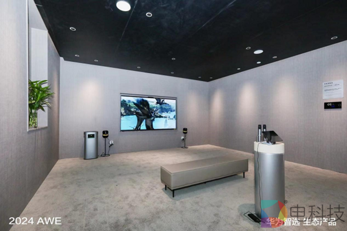 华为智选720智能空气净化器3Pro亮相AWE 2024，引领智慧酒店新风潮