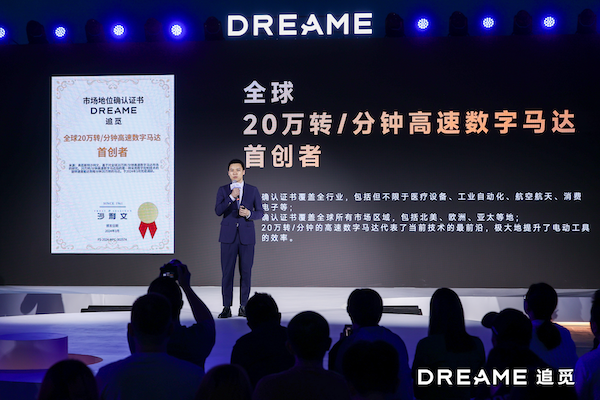 追觅科技多项全球首创技术获沙利文权威认证 引领智能清洁行业未来