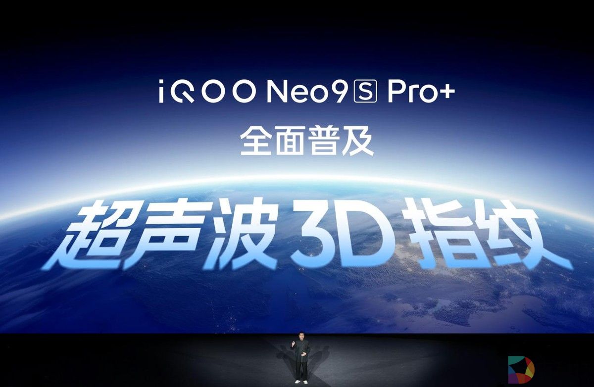 iQOO Neo9S Pro+