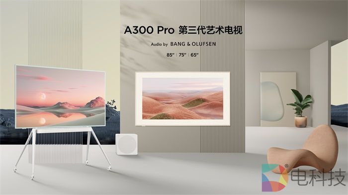 TCL A300 Pro