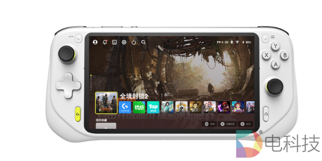 罗技G魔方掌机，罗技云生态再升级