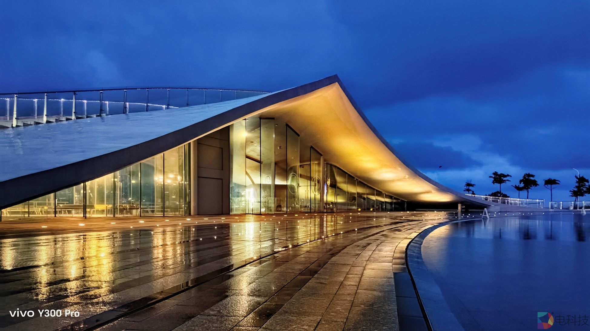 vivo Y300 Pro
