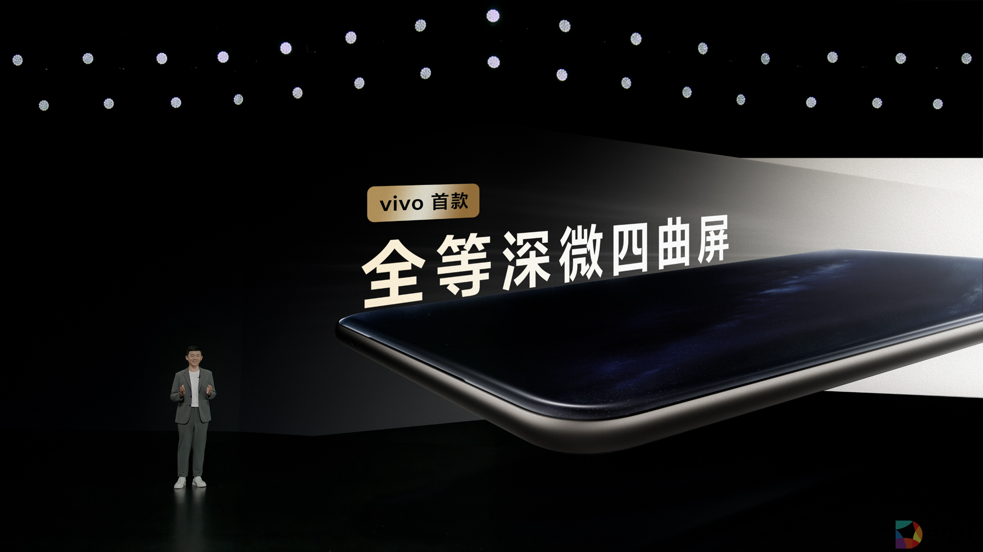 vivo Y300 Pro