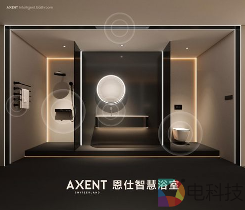 智慧浴室