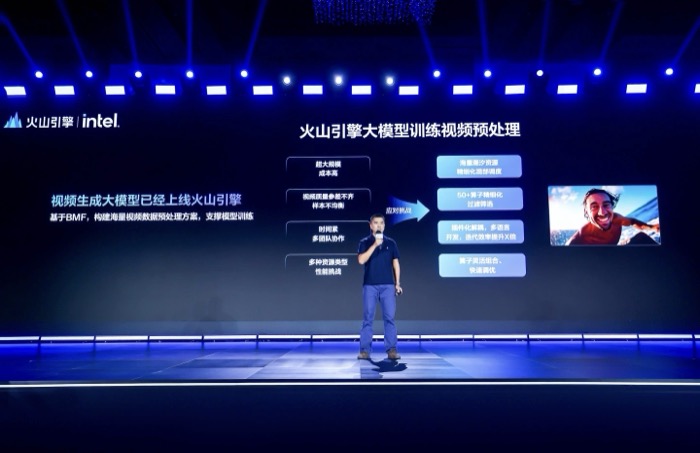 火山引擎发布大模型训练视频预处理方案，已应用于豆包视频生成模型