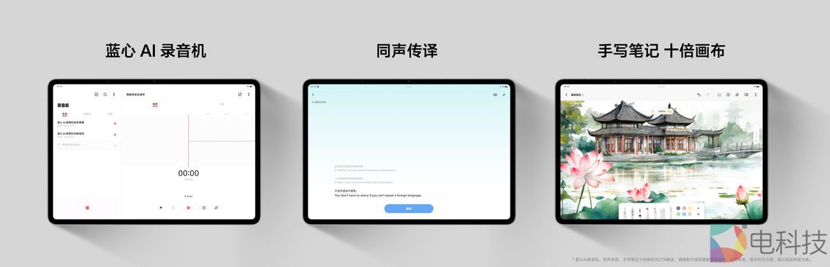 vivo IoT全家桶焕新登场 致力成为用户不可或缺的好伙伴