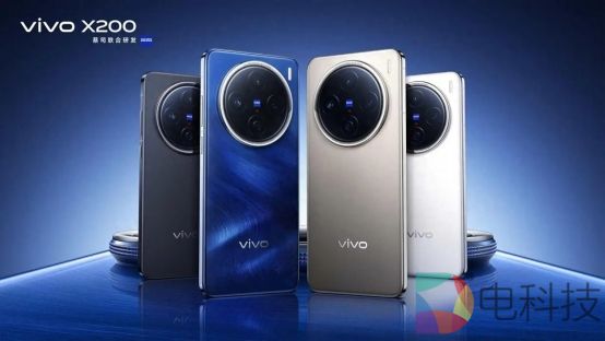 专业影像旗舰！蔡司加持的vivo X200满足你的拍摄需求