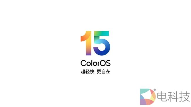 OPPO Find X8与ColorOS 15强强联合，“机圈德芙”板上钉钉