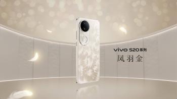 不仅是超高颜值和亲民售价，vivo S20争雄中端旗舰还有这张王牌