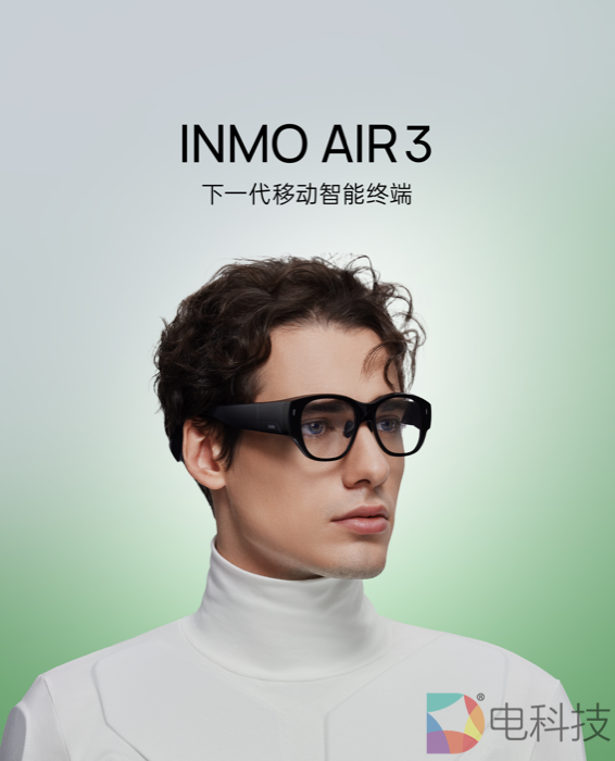 影目科技：智能眼镜赛道第一，五年内要颠覆智能手机