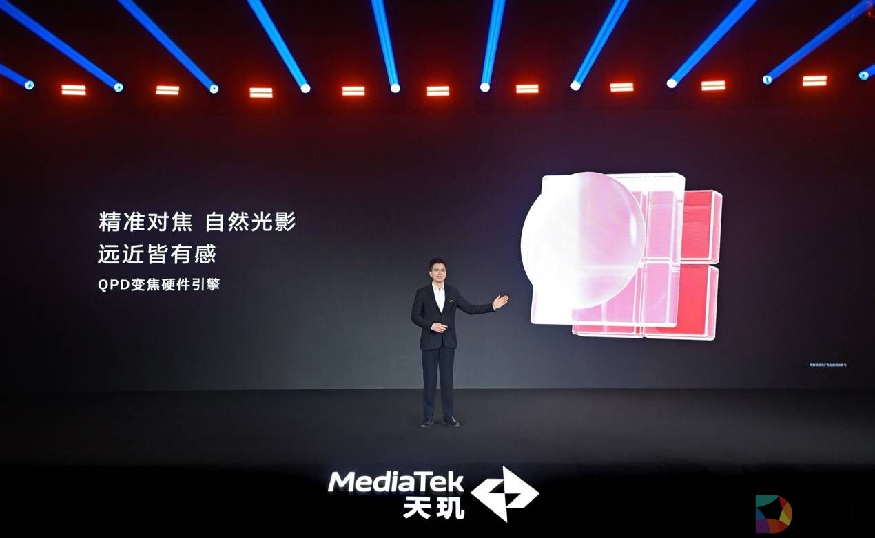 天玑 8400 横扫同级越级旗舰！重新定义“神U”体验