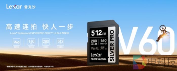 速度与稳定并重，雷克沙SILVER PRO赋能摄影创作