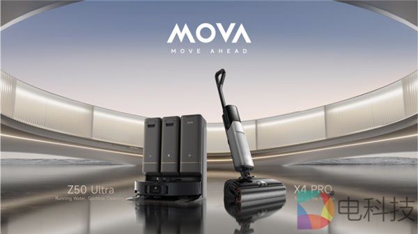 MOVA 携年度清洁旗舰亮相新加坡 重新定义高端智能清洁新标准