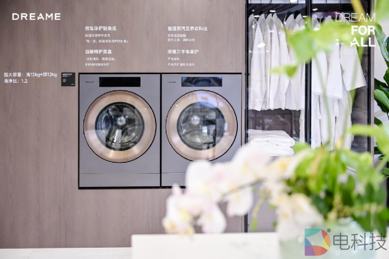 追觅亮剑AWE2025:全品类高端智能家电开启时代新篇