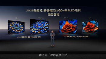 质价天花板实至名归！TCL T7L&Q9L系列发布，强势搭载超高对比度屏