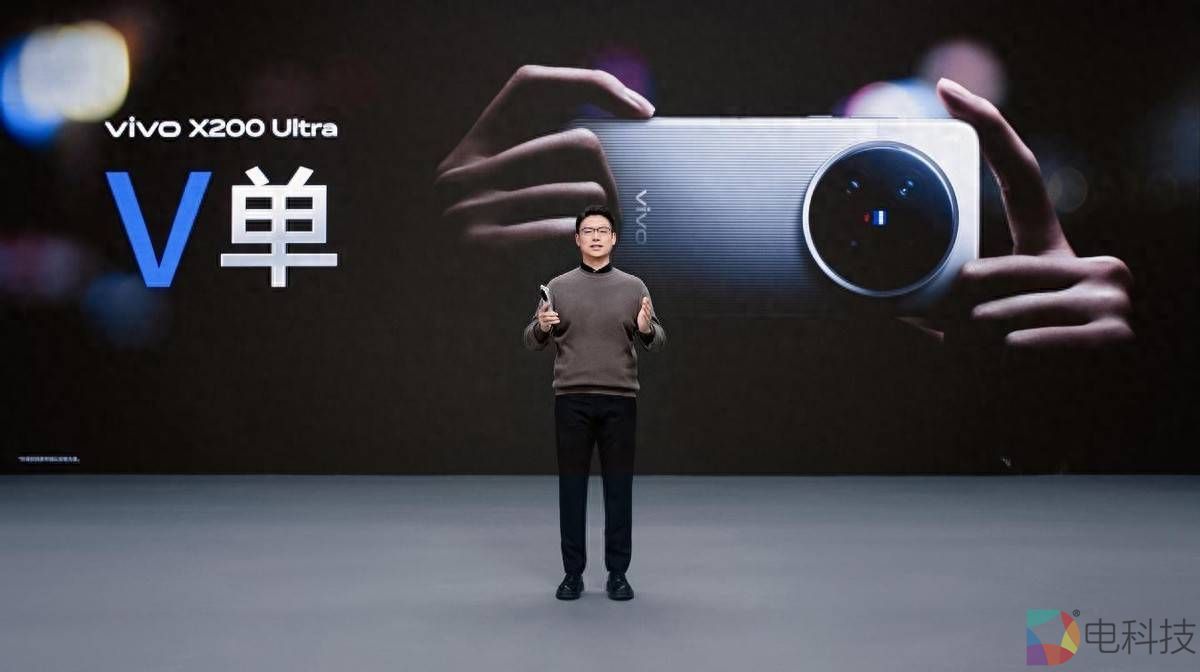 vivo X200 Ultra和vivo X200s正式发布，颠覆性革新重塑用户体验