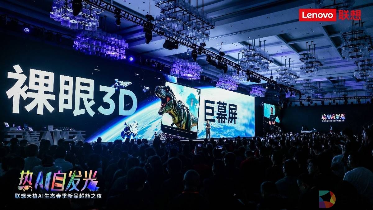 中国首创全球第一！天禧个人超级智能体、想帮帮服务智能体齐发布