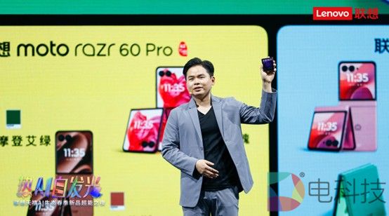 联想moto发布最多色彩、最丰富产品形态AI手机，AI体验全面升维