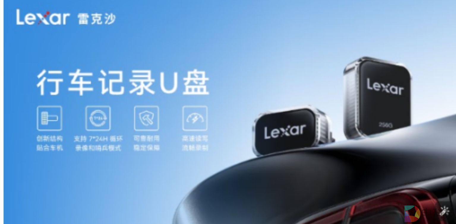 跨品牌兼容典范：雷克沙JumpDrive A50V适配多车型实力解读