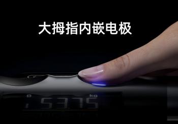 家庭健康管家新选择：沃莱P7 Max智能八电极体脂秤的全能表现