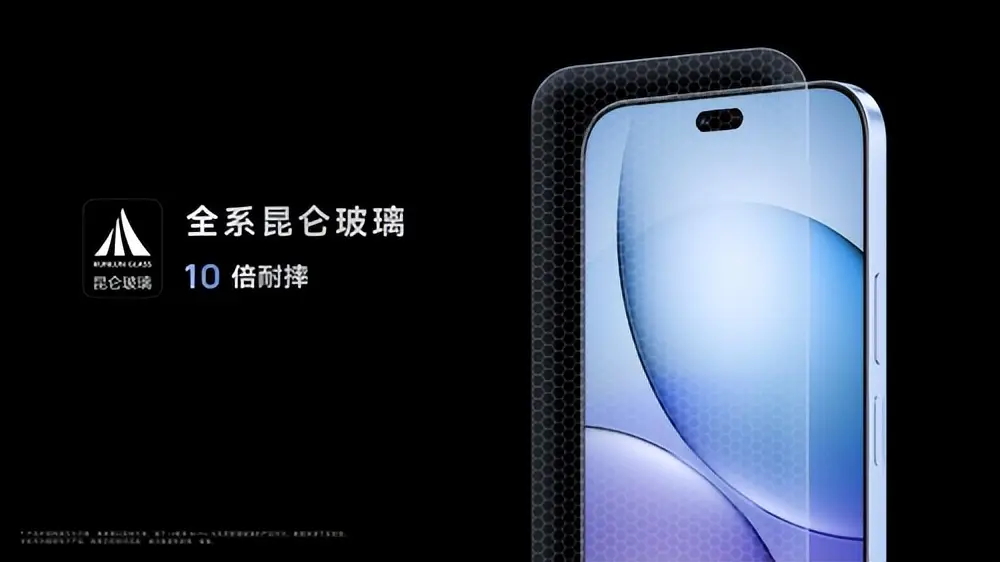 昆仑品质有底气，WIKO Hi畅享 80 Pro敢推365天换不修