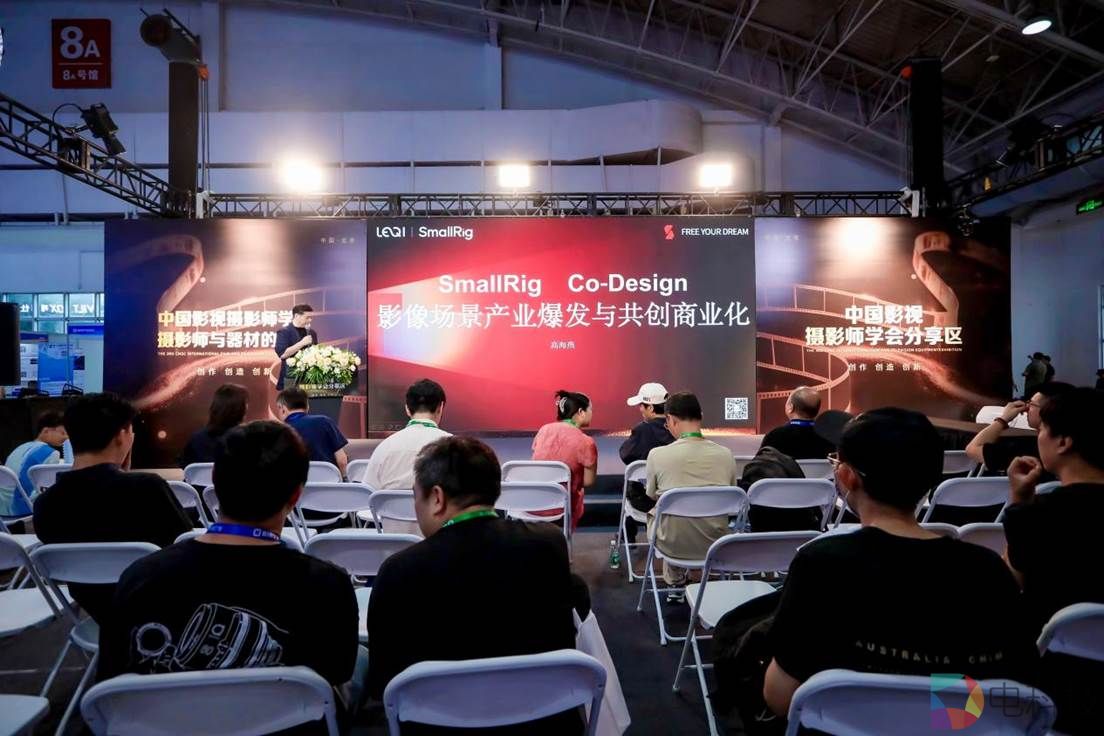 BIRTV 2025盛大开幕：索尼、大疆等行业巨头齐聚，SmallRig斯莫格携场景化解决方案引关注