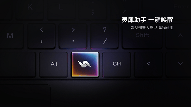 4799元起！新华三首款二合一笔记本MegaBook正式发布