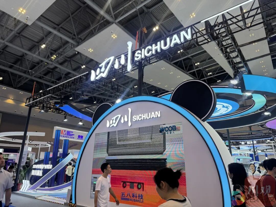 长虹治愈系AI TV亮相2025世界智能产业博览会