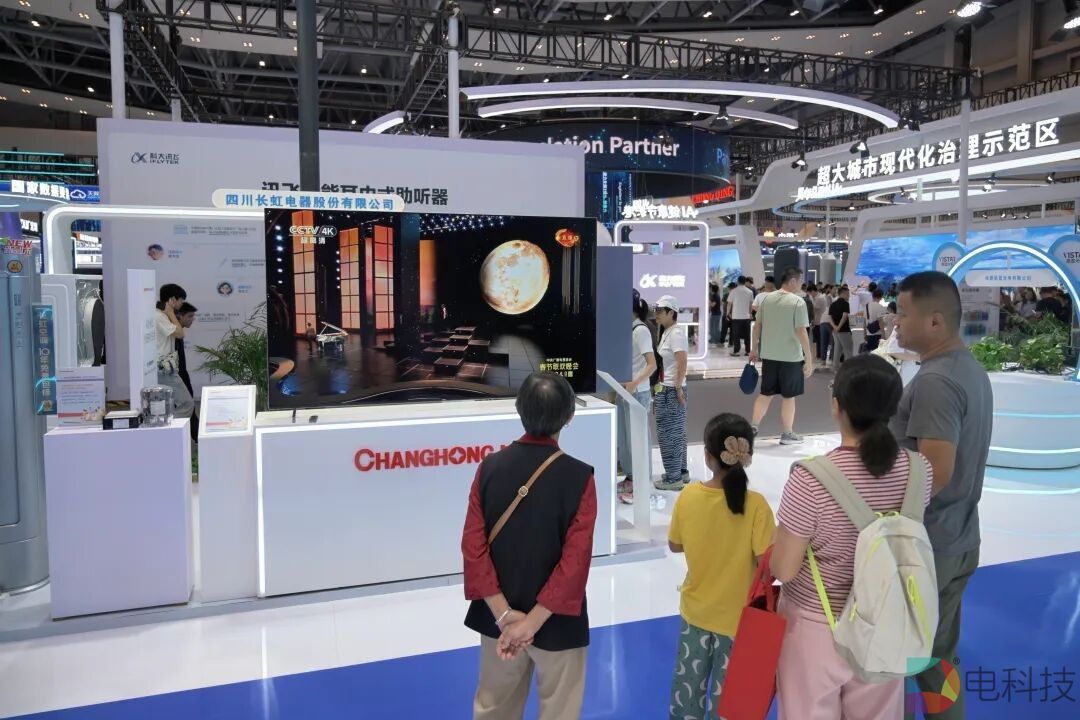 长虹治愈系AI TV