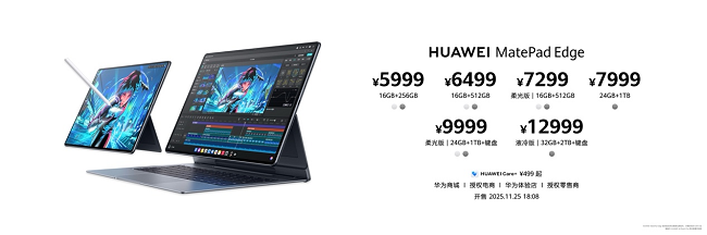 1764061615376718.png 图片 10.png