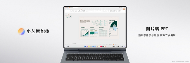 1764061594200845.png 图片 8.png