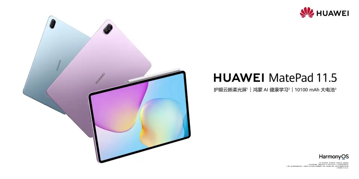 更护眼的学习平板，新一代华为MatePad 11.5正式发布