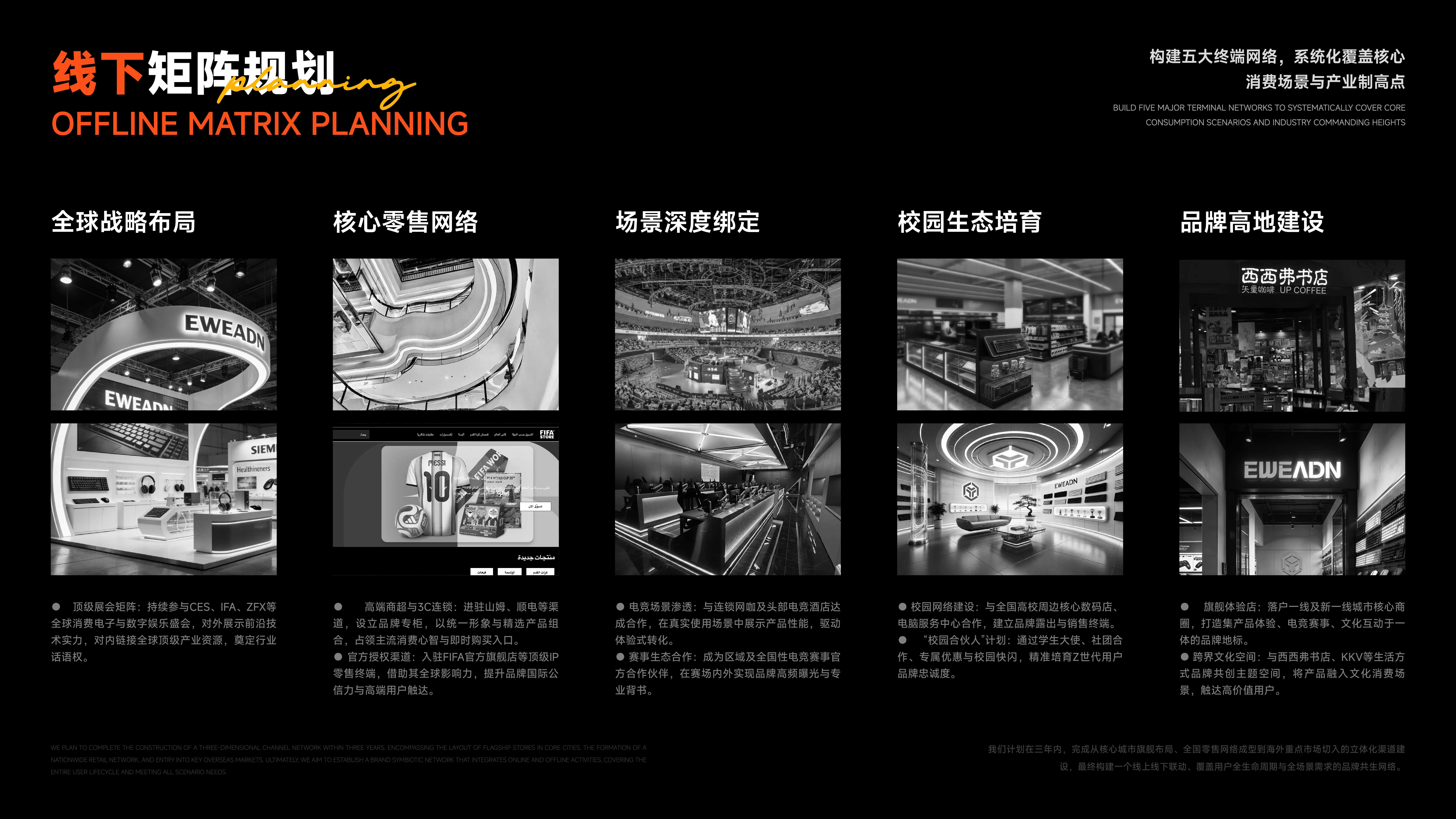 1768994752478573.png 品牌画册(2026年1月)_14(1).png